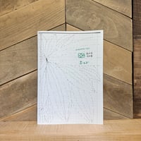絵文字流れ星