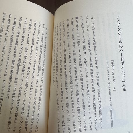 本のおかげで暮らしていける