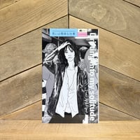 男には簡単な仕事