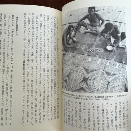 ラインズ　線の文化史