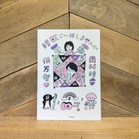 短歌ご一緒しませんか
