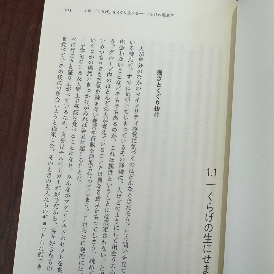 6a801b71d13241961176f957