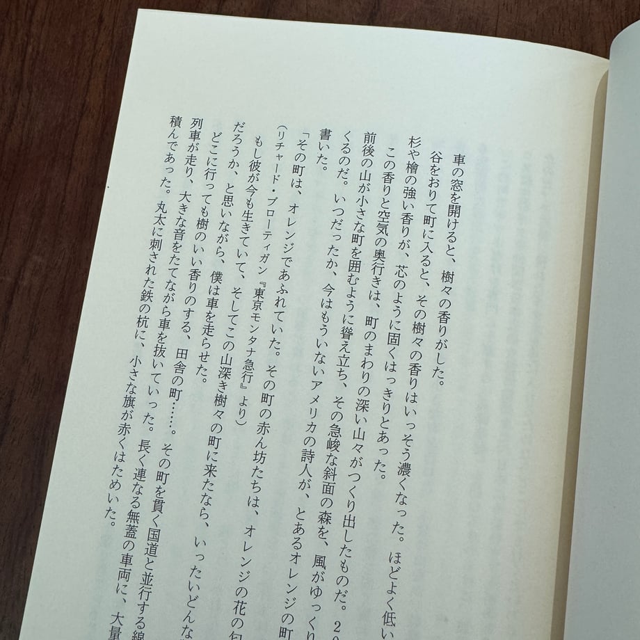6a9259fcb9d16e854156cc8e