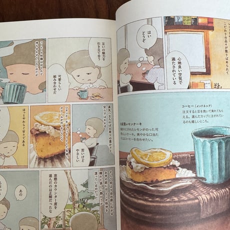 今日はひとりでごはん日和