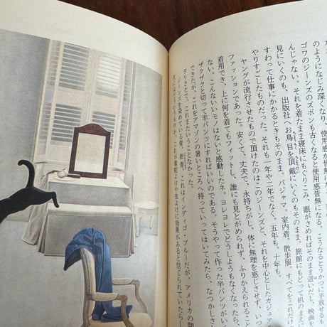 【古本】生物としての静物
