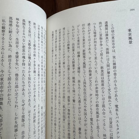 日常性の哲学　萩原朔太郎エッセイ・セレクション