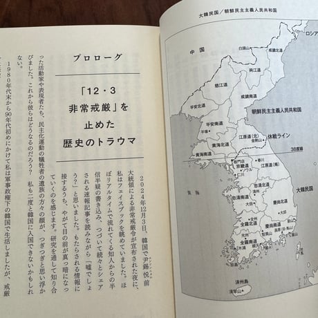 韓国について知っておきたい30のこと