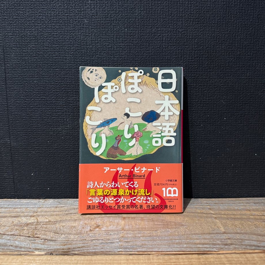 6a743f69c232b000437f86fc