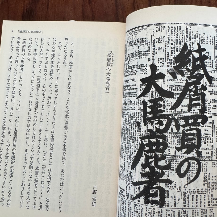 6a609c8ad4795e45dc96b45d