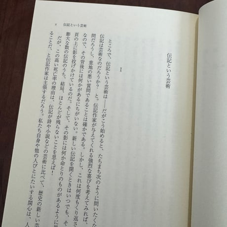 病むことについて