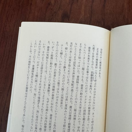 【古本】もう生まれたくない