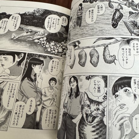 百日珈琲　1