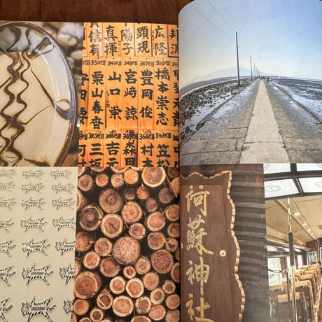 d design travel 熊本