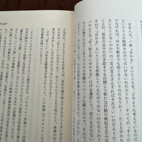 【古本】浮上せよと活字は言う