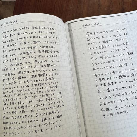 絵文字流れ星