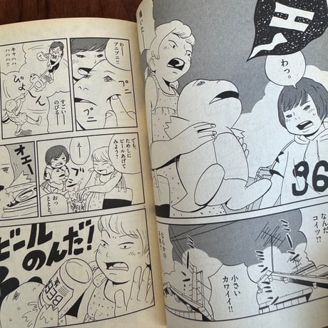 【古本】台風の日　真造圭伍短編集
