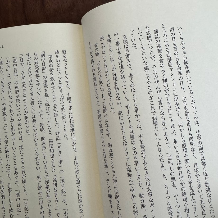 6a97dce4bd758c10c99026da