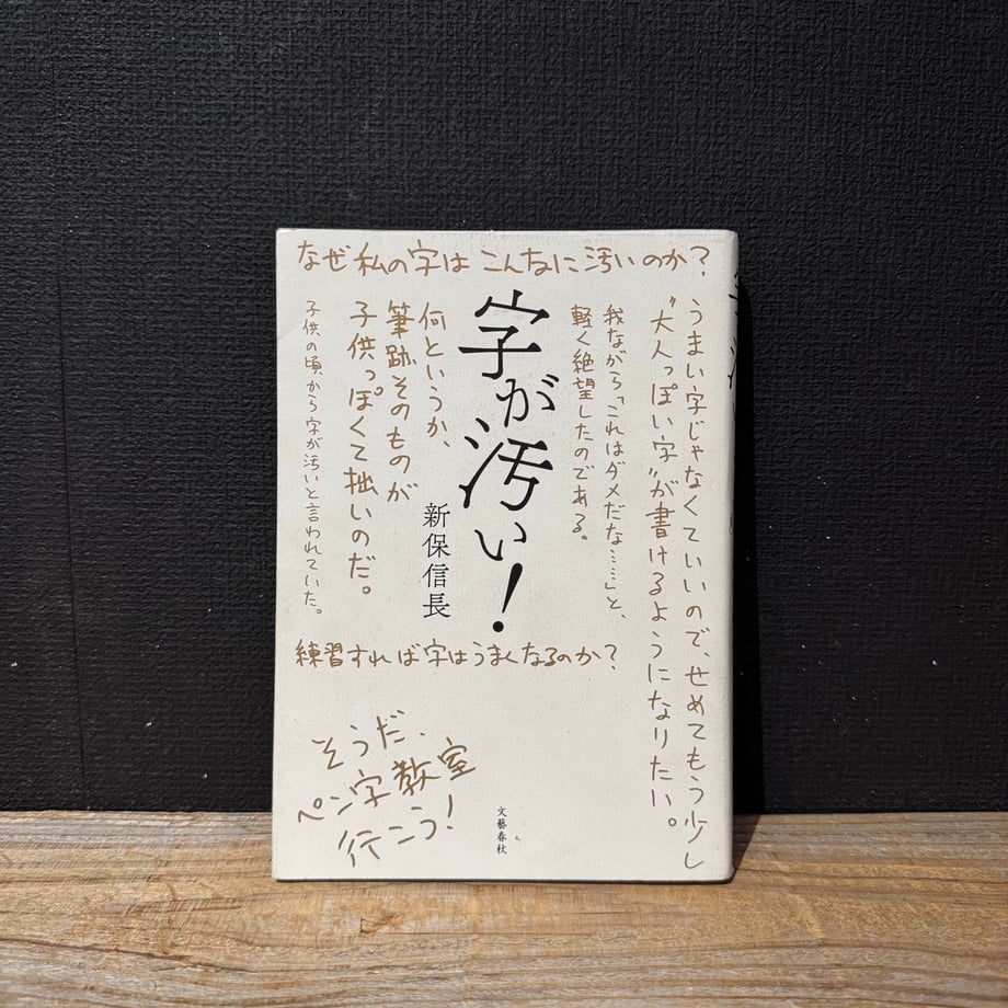 6a74332cc49f1812c89bcd99
