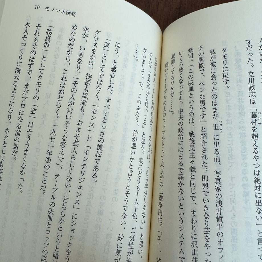 6a609954d4795e385296b313