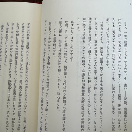【古本】落花生