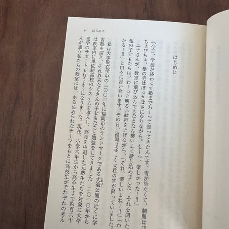 おやときどきこども　新版