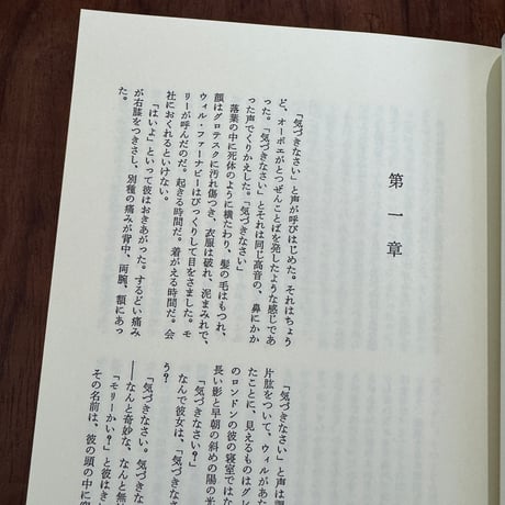 島　新装版