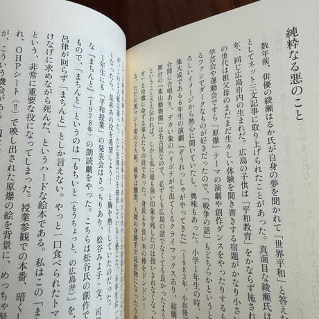 男には簡単な仕事