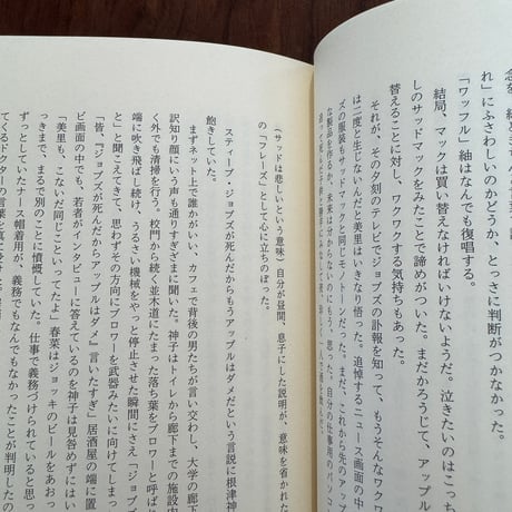 【古本】もう生まれたくない