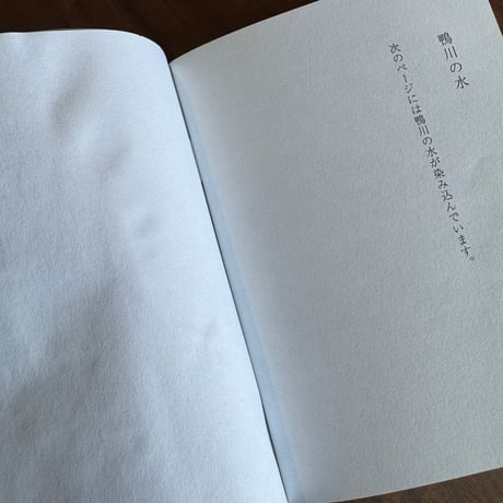 未知との出会いを恐れずに