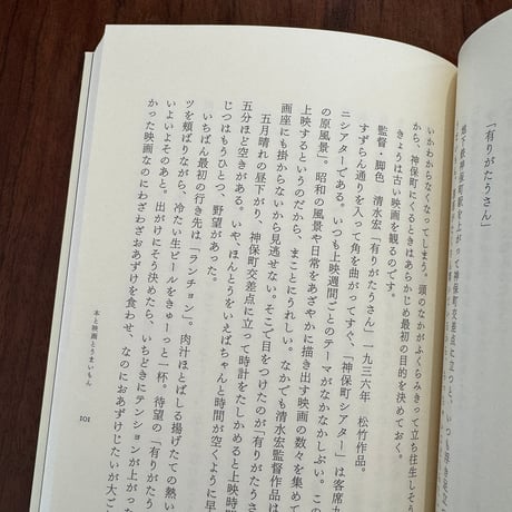 【古本】彼女の家出