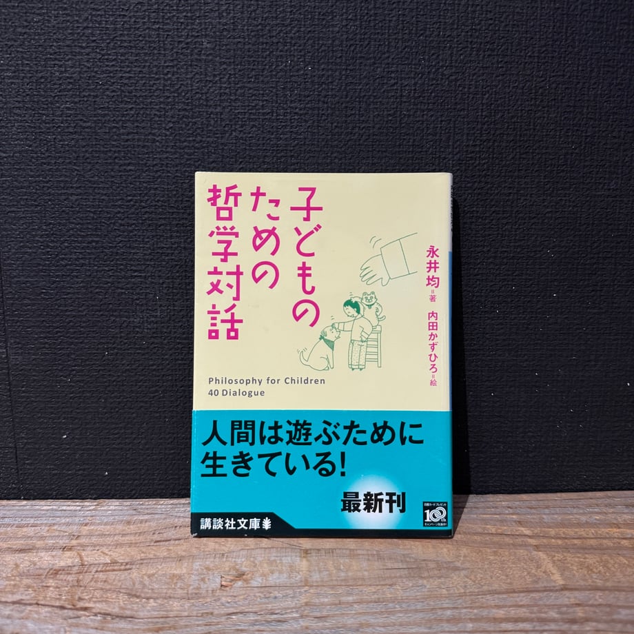 64ca2f0be7836e002eba619d