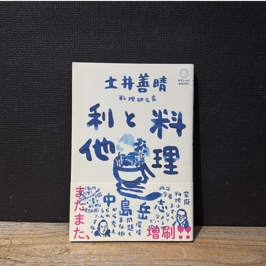 669f65a1c56f48088b910a2d