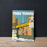【古本】THIS TOWN　マヌケで切実な物語