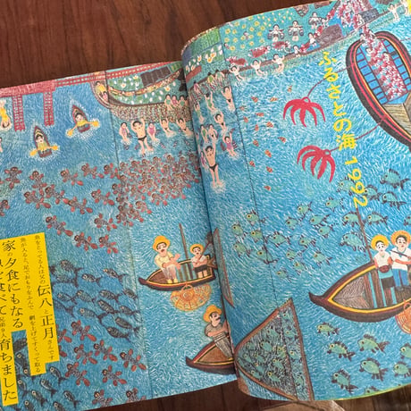 塔本シスコ　絵と絵と絵の人生