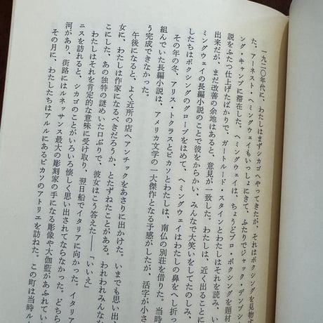 【古本】これでおあいこ　ウディ・アレン短篇集