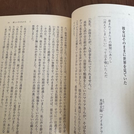 おやときどきこども　新版