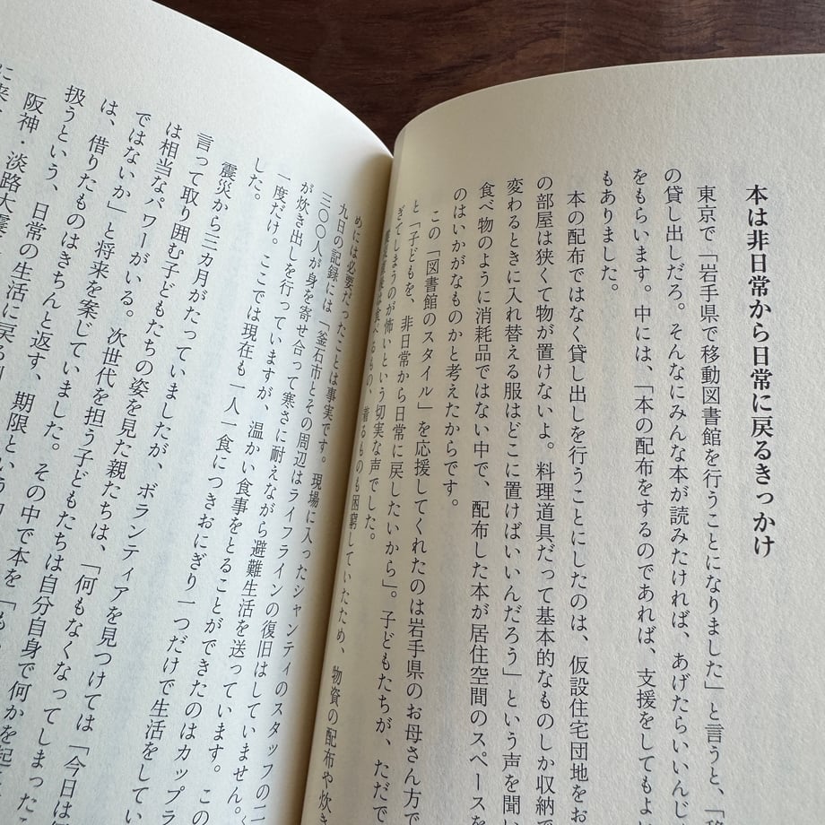 6645865f5015b2095b34dc02