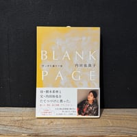 【古本】BLANK PAGE　空っぽを満たす旅
