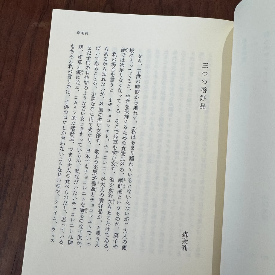 6a743402835a6713a2b36377