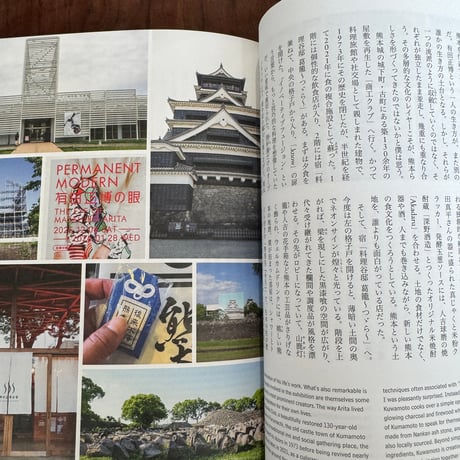 d design travel 熊本