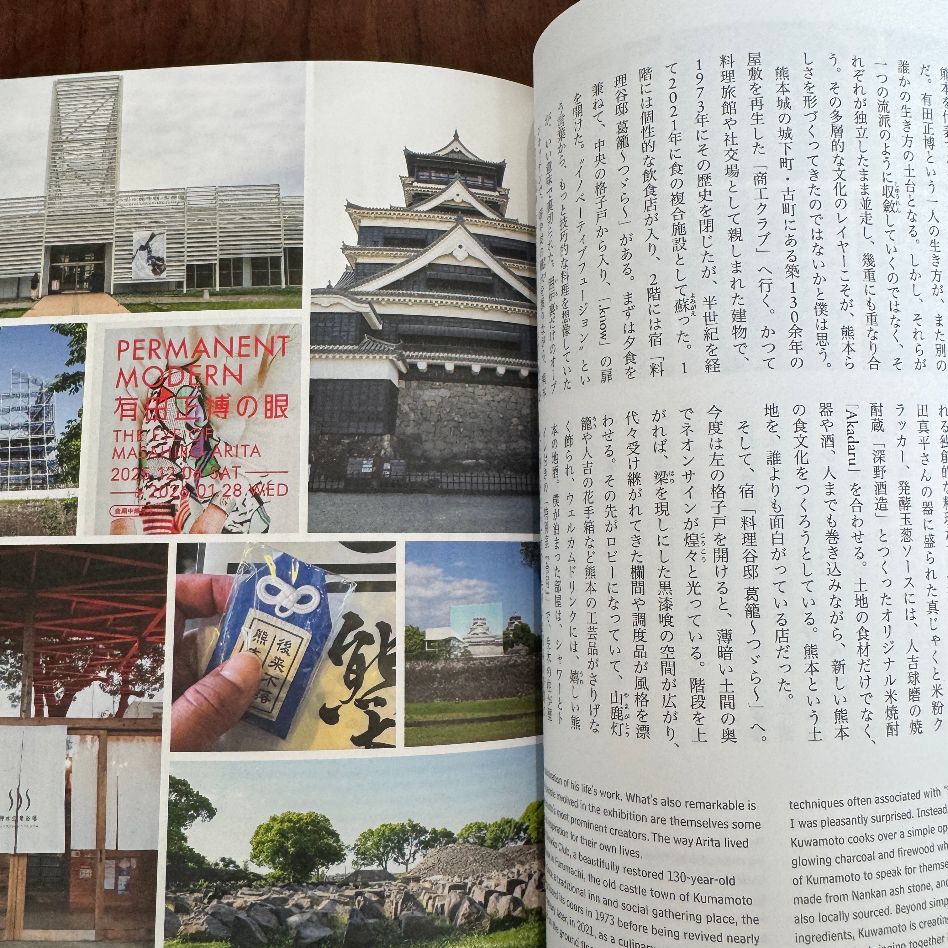 d design travel 熊本 | 古本と新刊 scene
