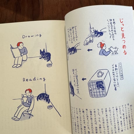 犬のことしか考えられない