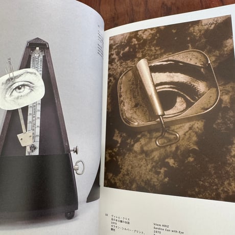 【古本】Meet the Collection　アートと人と、美術館