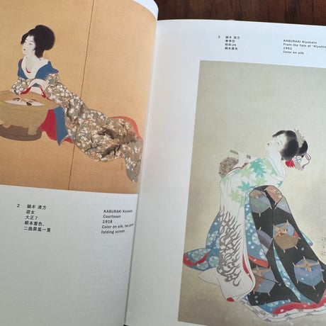 【古本】Meet the Collection　アートと人と、美術館