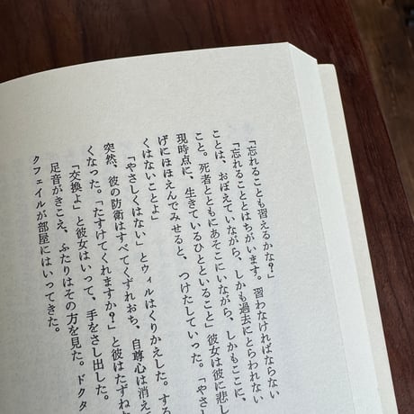 島　新装版