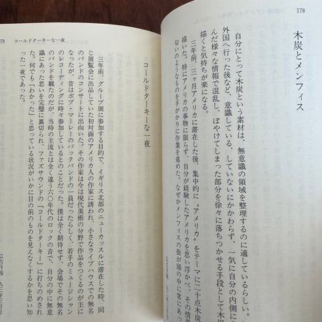 既にそこにあるもの