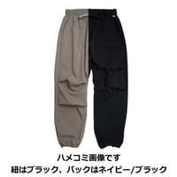 準備中◆予約商品　１９本限定　もんぺクライマー ゆるめクロップ”夏風”【クレイジー】