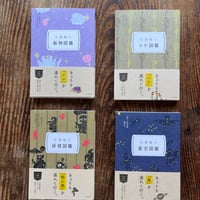 新・海苔ブック | taramu online store