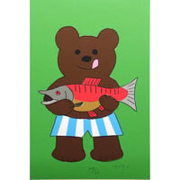 安西水丸「くまの宴会で耳たぶをとられた」  版画