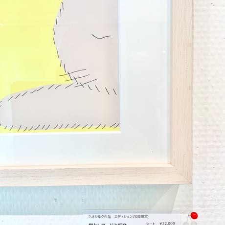 安西水丸「猫とレコードと灯台（ふわふわ）」版画